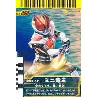 Ganbaride - Kamen Rider Den-O / Kamen Rider Mini Den-O