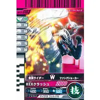 Ganbaride - Kamen Rider W / Kamen Rider Double