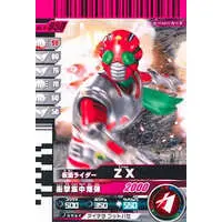 Ganbaride - Kamen Rider ZX