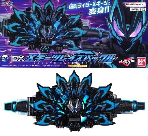 Transformation Gear - Kamen Rider Geats / Kamen Rider XGeats