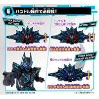 Transformation Gear - Kamen Rider Geats / Kamen Rider XGeats