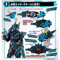 Transformation Gear - Kamen Rider Geats / Kamen Rider XGeats