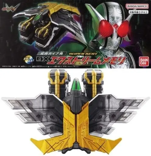 Transformation Gear - Kamen Rider W / Kamen Rider Double