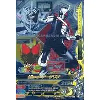 Ganbarizing - Kamen Rider Zero-One / Kamen Rider Ark-One