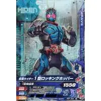 Ganbarizing - Kamen Rider Zero-One / Kamen Rider Ichi-Gata