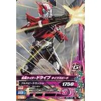 Ganbarizing - Kamen Rider Drive / Kamen Rider Drive (Character)