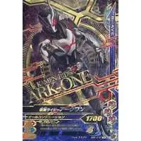 Ganbarizing - Kamen Rider Zero-One / Kamen Rider Ark-One