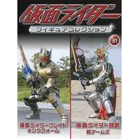 Kamen Rider Figure Collection - Kamen Rider