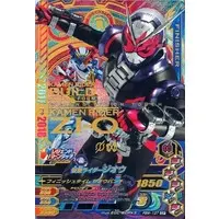 Ganbarizing - Kamen Rider Zi-O