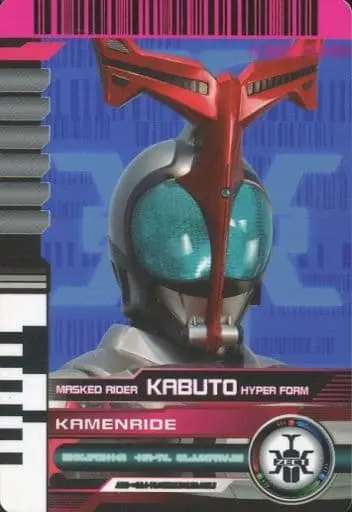 Trading Card - Kamen Rider Kabuto / Kamen Rider Kabuto (Character)