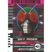 Trading Card - Kamen Rider (Skyrider)