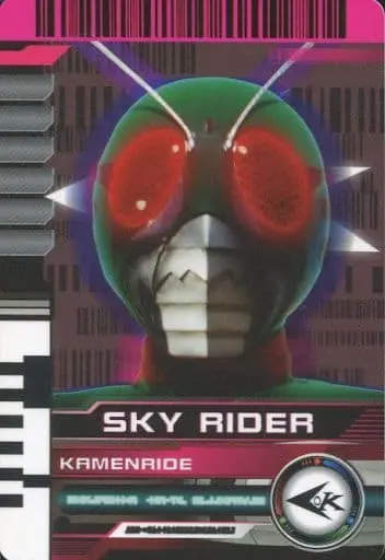 Trading Card - Kamen Rider (Skyrider)