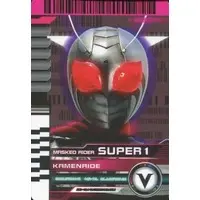 Trading Card - Kamen Rider Super-1