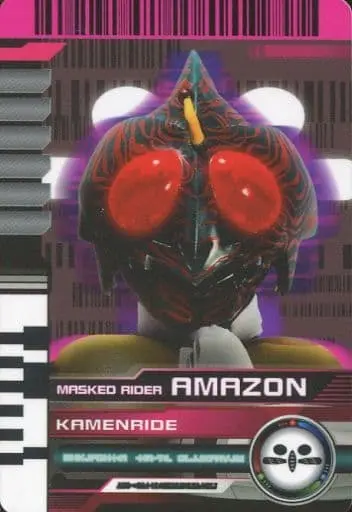 Trading Card - Kamen Rider Amazon