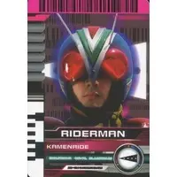 Trading Card - Kamen Rider V3 / Riderman