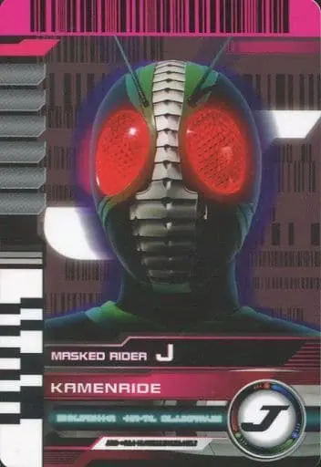 Trading Card - Kamen Rider J