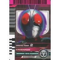 Trading Card - Kamen Rider / Kamen Rider 2