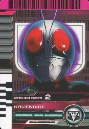 Trading Card - Kamen Rider / Kamen Rider 2