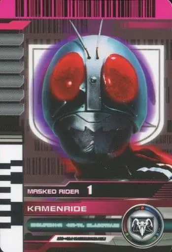 Trading Card - Kamen Rider / Kamen Rider 1