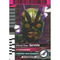 Trading Card - Shin Kamen Rider: Prologue / Kamen Rider Shin