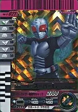 Ganbaride - Kamen Rider Super-1 / Kamen Rider Super-1 (Character)