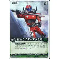 Trading Card - Kamen Rider W / Kamen Rider Accel