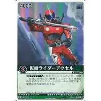 Trading Card - Kamen Rider W / Kamen Rider Accel