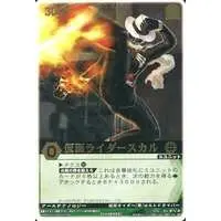 Trading Card - Kamen Rider W / Kamen Rider Accel & Kamen Rider Skull