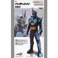 Figure - Kamen Rider Gotchard / Kamen Rider Gotchard (Character)