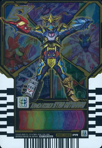 Ride Chemy Trading Card - Kamen Rider Geats