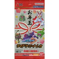 Ride Chemy Trading Card - Kamen Rider Gotchard