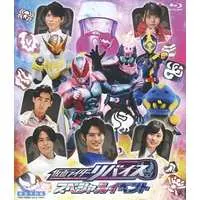 Blu-ray - Kamen Rider Revice