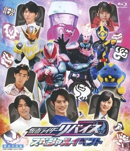 Blu-ray - Kamen Rider Revice