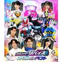 Blu-ray - Kamen Rider Revice