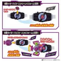 Transformation Gear - Kamen Rider Geats / Kamen Rider Buffa