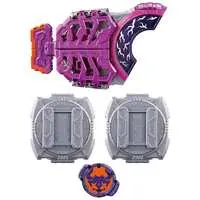 Transformation Gear - Kamen Rider Geats / Kamen Rider Buffa