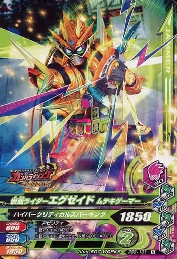 Ganbarizing - Kamen Rider Ex-Aid