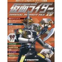 Book - Kamen Rider Official Perfect File