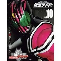 Book - Kamen Rider Decade