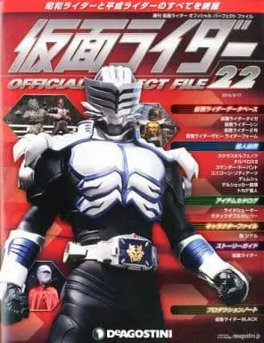 Book - Kamen Rider Official Perfect File