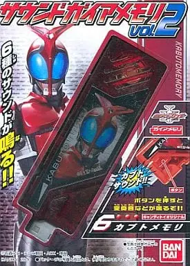 Mascot - Kamen Rider W