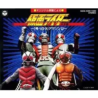 Soundtrack - CD - Kamen Rider Amazon