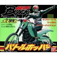 Transformation Gear - Kamen Rider Black / Battle Hopper