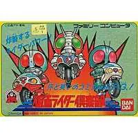 Video Game Software - Kamen Rider Club