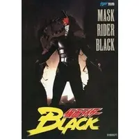 Book - Kamen Rider Black