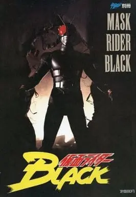 Book - Kamen Rider Black