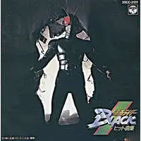 Soundtrack - CD - Kamen Rider Black