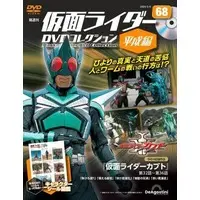 Book - Kamen Rider DVD Collection