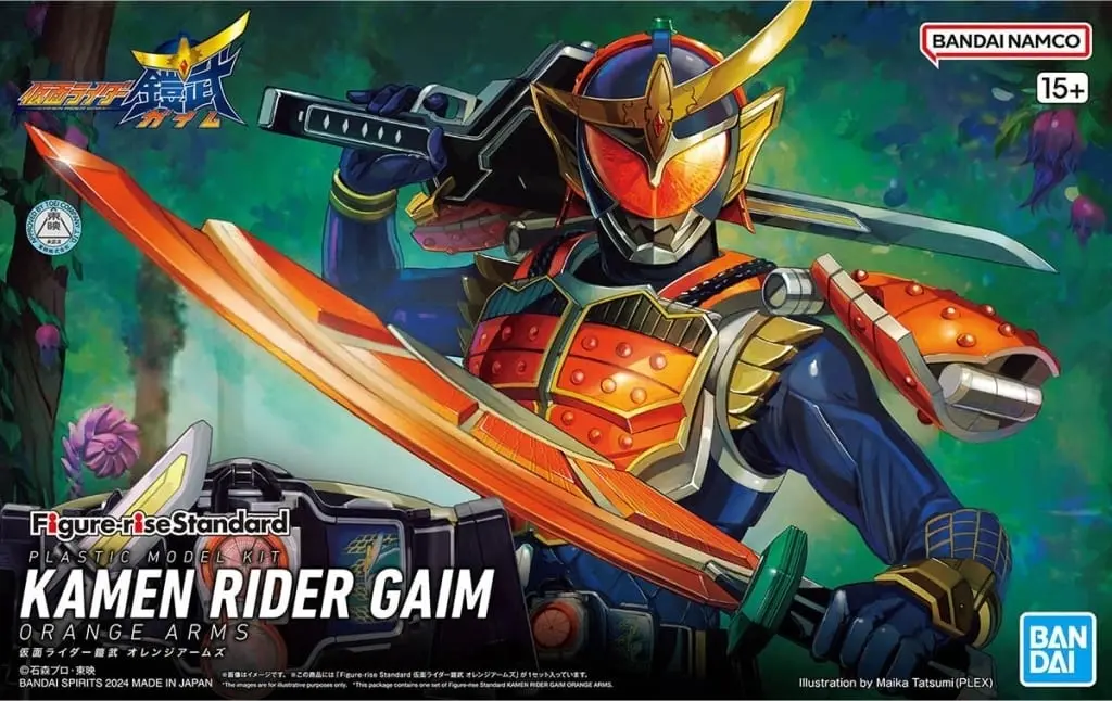 Figure-rise Standard - Kamen Rider Gaim / Kamen Rider Gaim (Character)