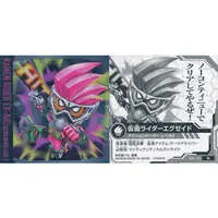 Stickers - Kamen Rider Ex-Aid